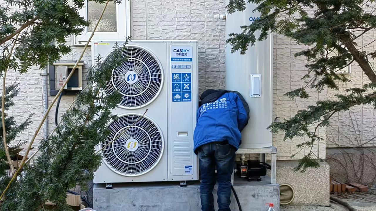 大連外企駐區(qū)150平別墅空氣能冷暖改造家用項目工程
