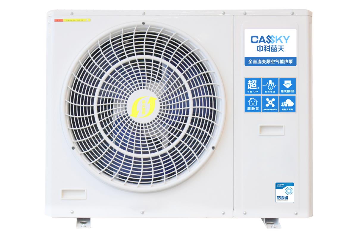 家用超低溫全直流變頻空氣能-55IIIAZ/3匹(冷暖)