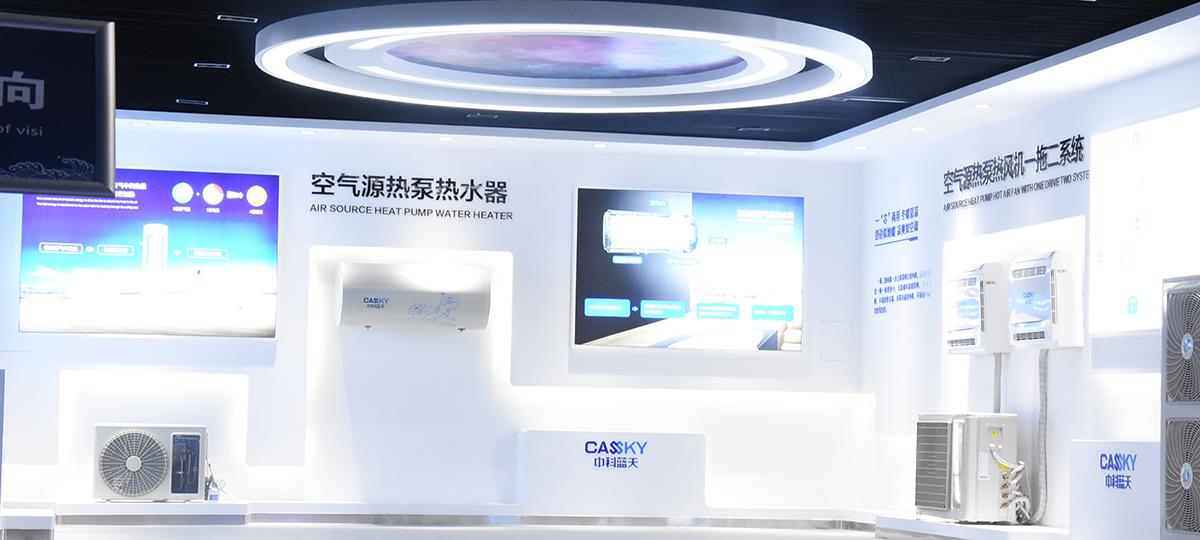 中科藍天科技館