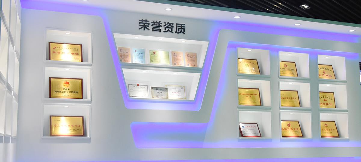 公司榮譽