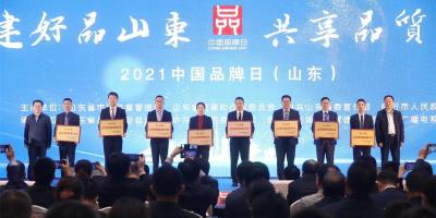 中科藍天躍居省級十六強 獲“高端品牌培育企業(yè)”殊榮