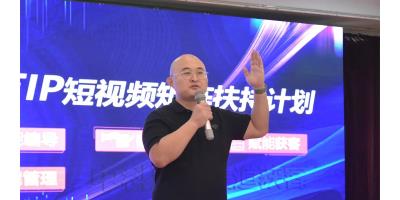 中科藍(lán)天耀盛京 助力分銷啟輝煌