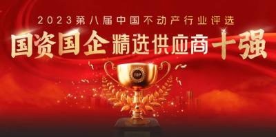 太陽能、空氣能雙雙入選！中科藍(lán)天榮膺“2023國資國企精選供應(yīng)商十強”