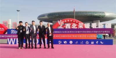 中科藍(lán)天閃耀2024新疆暖通展覽會，多位領(lǐng)導(dǎo)蒞臨指導(dǎo)