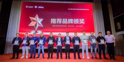 中科藍(lán)天空氣能閃耀東北智慧供暖高峰論壇，榮獲“推薦品牌獎(jiǎng)”