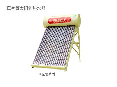 真空管太陽能熱水器