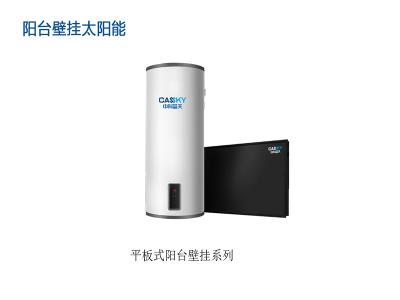 陽臺壁掛太陽能