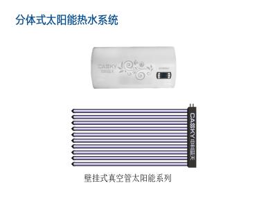 分體式太陽能熱水系統(tǒng)