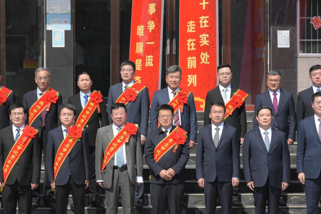 2021年度滕州市優(yōu)秀企業(yè)家合影